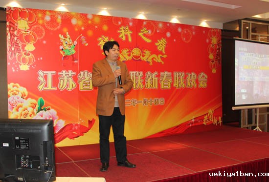 竞技宝官网最新入口在哪举办“社科之春”新春联欢会