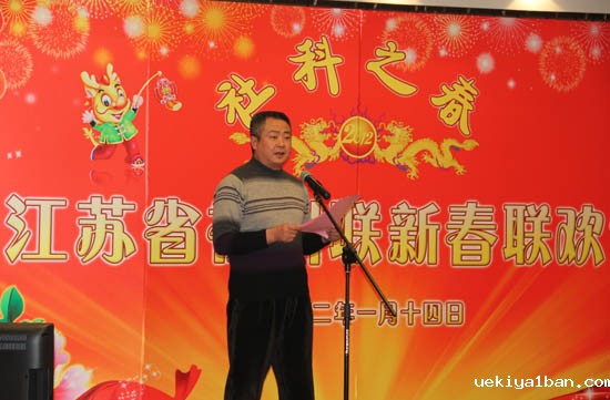竞技宝官网最新入口在哪举办“社科之春”新春联欢会