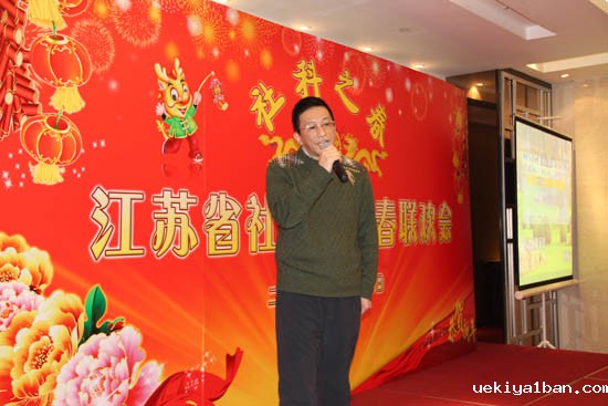 竞技宝官网最新入口在哪举办“社科之春”新春联欢会