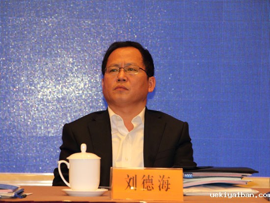 竞技宝官网最新入口在哪七届理事会第八次会议在南京召开