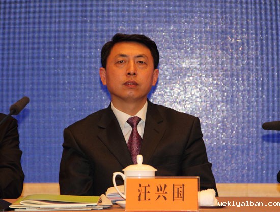 竞技宝官网最新入口在哪七届理事会第八次会议在南京召开
