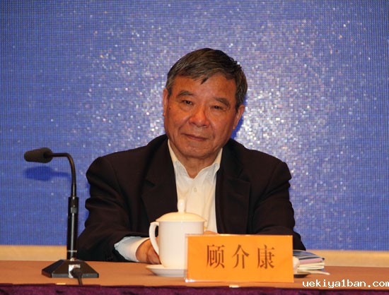 竞技宝官网最新入口在哪七届理事会第八次会议在南京召开