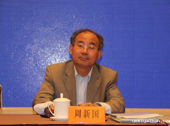 竞技宝官网最新入口在哪七届理事会第八次会议在南京召开