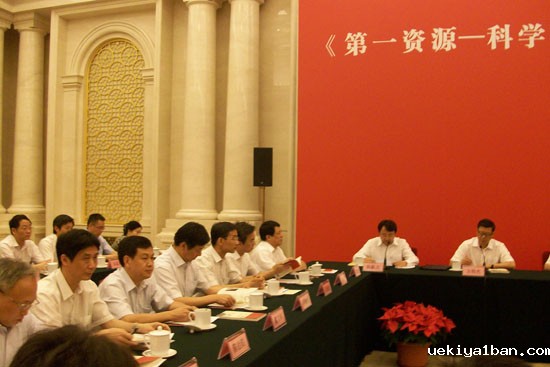 《第一资源——科学人才观简明读本》出版座谈会在京召开