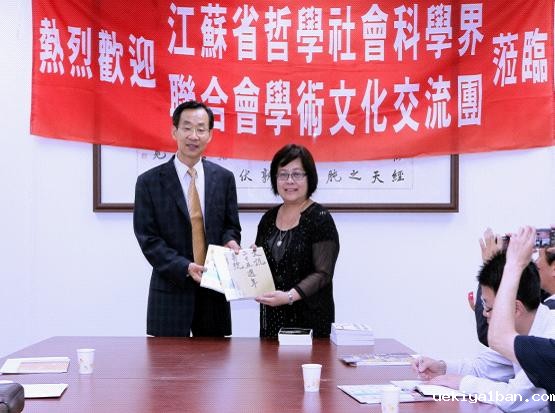 共享中华文化资源  促进两岸文化交流