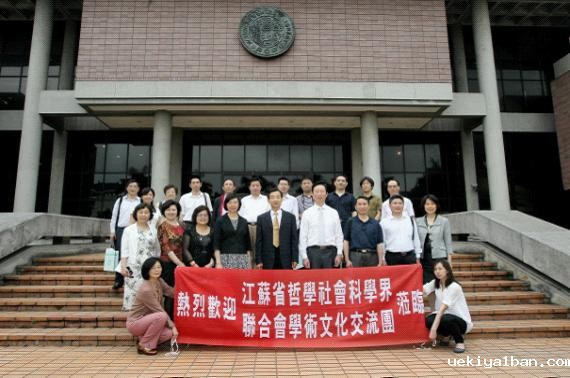 共享中华文化资源  促进两岸文化交流