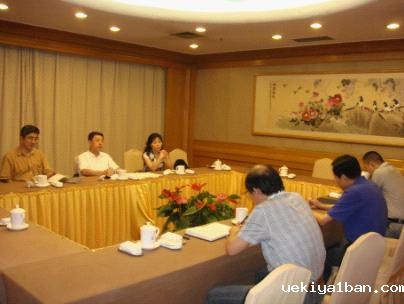 浙江竞技宝官网最新入口在哪副主席何一峰一行来我会考察调研
