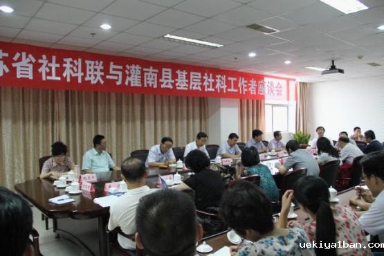 人文社科专家与农业科技专家携手“三解三促”