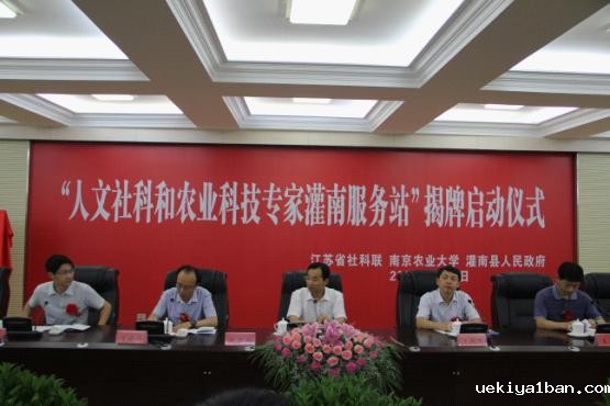 竞技宝官网最新入口在哪携手南京农业大学赴灌南开展“三解三促”活动剪影