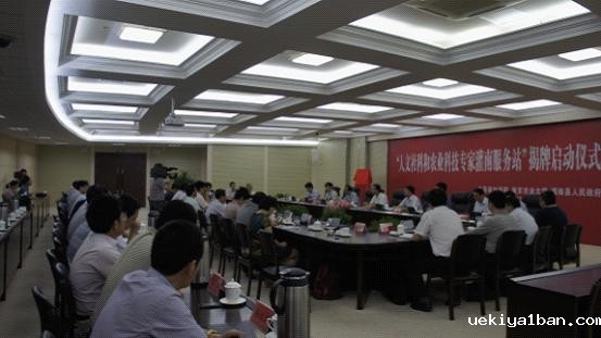 竞技宝官网最新入口在哪携手南京农业大学赴灌南开展“三解三促”活动剪影