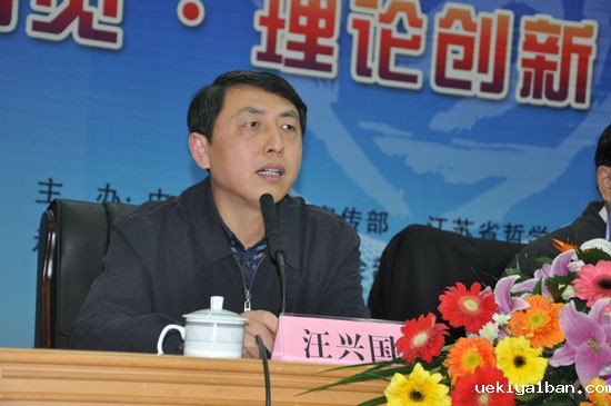 文化自觉、理论创新、科学发展
