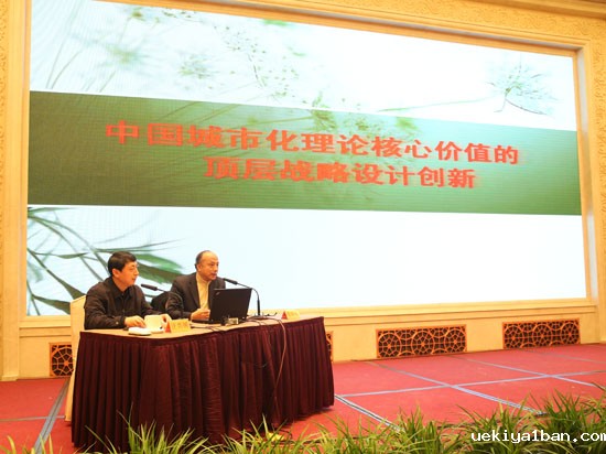 江苏省哲学社会科学界第六届学术大会高层论坛在南京召开