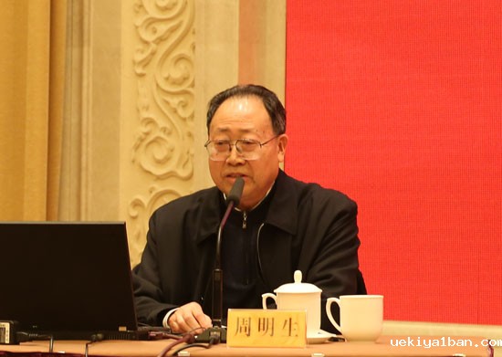 江苏省哲学社会科学界第六届学术大会高层论坛学术演讲提要和学术点评(二)