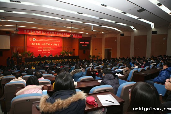 江苏省哲学社会科学界第六届学术大会管理学论坛综述