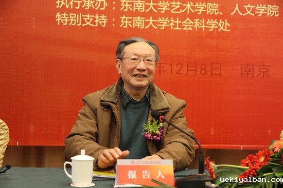 对文学研究工作的几点思考—省社科界第六届学术大会文学、历史学与艺术学论坛