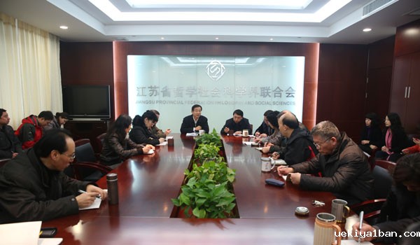 竞技宝官网最新入口在哪召开2013年工作部署会议