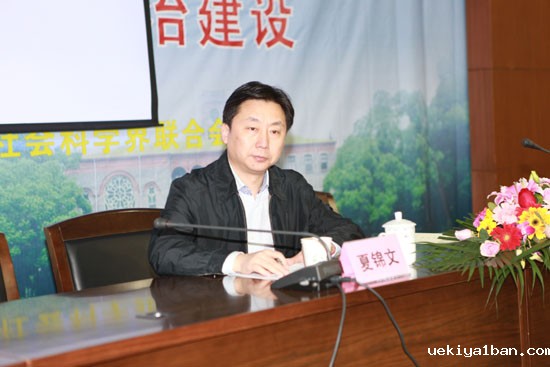 认真对待法的实施—省社科界第六届学术大会法学、政治学与国际关系论坛主题发言