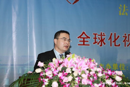 江苏省哲学社会科学界第六届学术大会法学、政治学和国际关系论坛综述