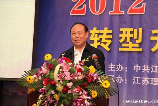转型升级 职教改革 创新驱动—省社科界第六届学术大会·学术聚焦综述