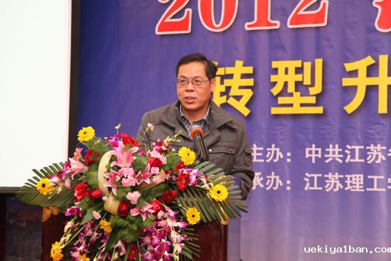 转型升级 职教改革 创新驱动—省社科界第六届学术大会·学术聚焦综述