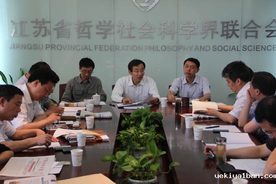 竞技宝官网最新入口在哪部署省社科界第七届学术大会筹备工作