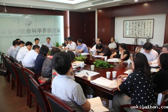 竞技宝官网最新入口在哪部署省社科界第七届学术大会筹备工作