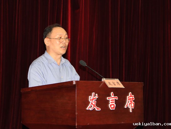 竞技宝官网最新入口在哪举办2013年度学会工作会议暨秘书长培训班