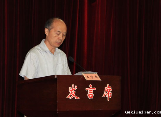 竞技宝官网最新入口在哪举办2013年度学会工作会议暨秘书长培训班