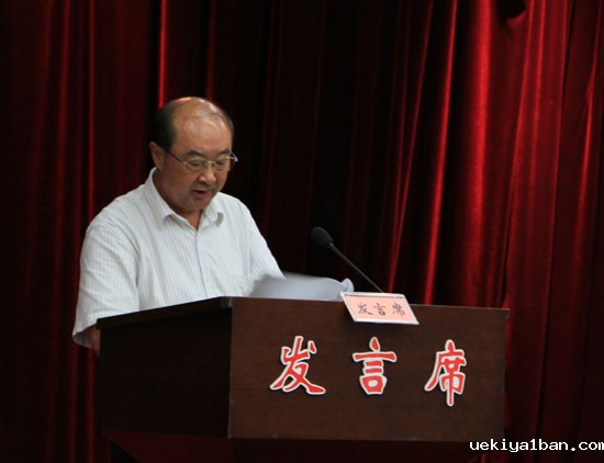 竞技宝官网最新入口在哪举办2013年度学会工作会议暨秘书长培训班