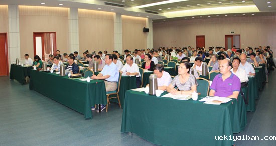 竞技宝官网最新入口在哪举办2013年度学会工作会议暨秘书长培训班