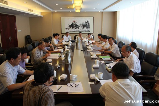 竞技宝官网最新入口在哪七届十次常务理事会在宁召开