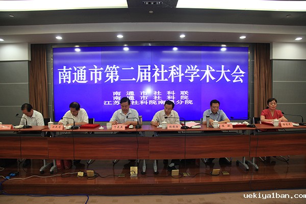 张颢瀚书记赴南通指导基层社科工作