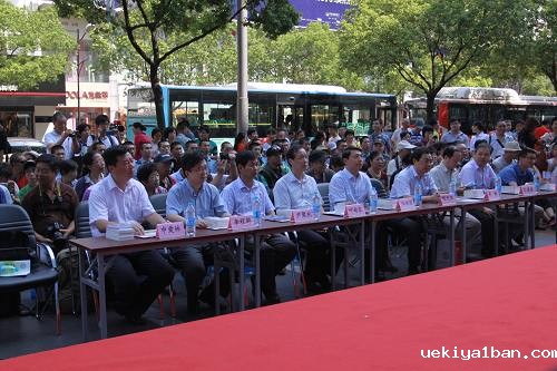 南京市第十届社会科学普及宣传周开幕式暨首届凤凰读者节隆重举行