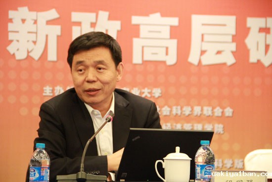  “三农”新政高层研讨会综述—省社科界第七届学术大会·学术聚焦