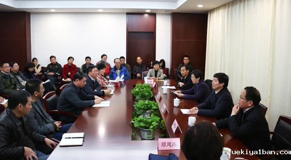 刘德海就任竞技宝官网最新入口在哪党组书记 王燕文部长作重要讲话