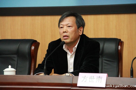 省社科界第七届学术大会马克思主义研究专场专家专题发言