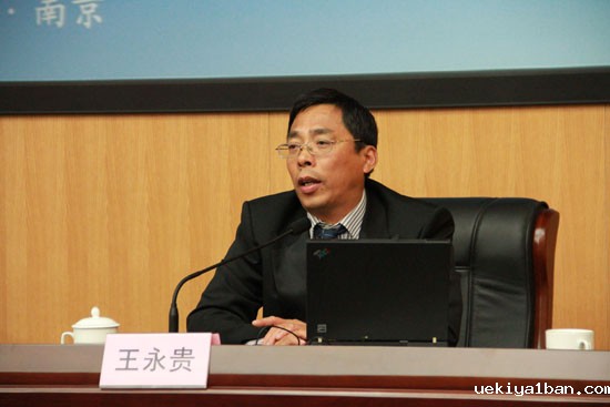 省社科界第七届学术大会马克思主义研究专场专家专题发言