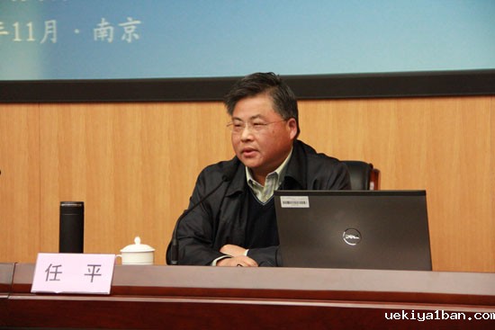 省社科界第七届学术大会马克思主义研究专场专家专题发言