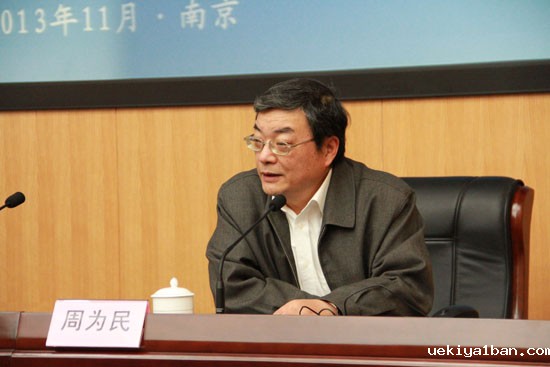 省社科界第七届学术大会马克思主义研究专场专家专题发言