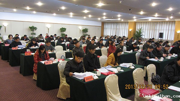 扬州市召开第五届社科学术年会县（市、区）专场