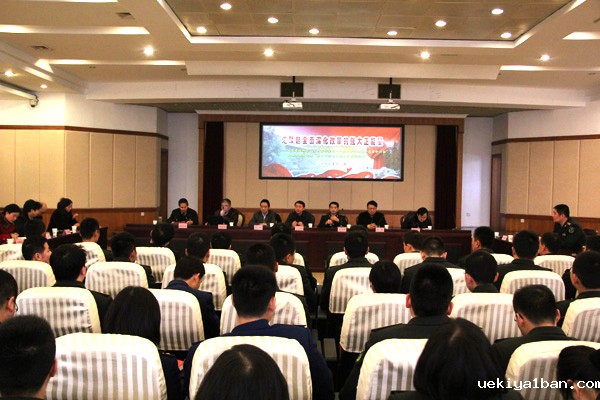 “学习贯彻党的十八届三中全会精神高层研讨会”在南京政治学院举行