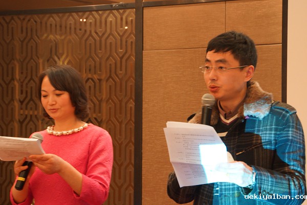 竞技宝官网最新入口在哪举行2014年春节团拜会