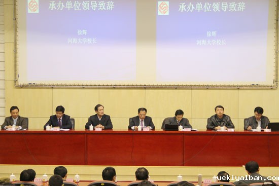 破解生态难题：法律与政策应对——省社科界第七届学术大会法学专场综述