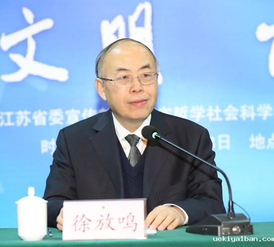 传承文明百年追梦——省社科界第七届学术大会历史学专场综述