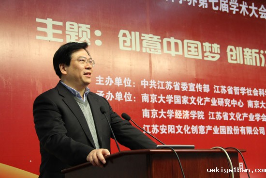 江苏省哲学社会科学界第七届学术大会青年学者专场专家主题发言