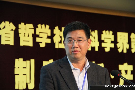 江苏省哲学社会科学界第七届学术大会经济学专场主题演讲