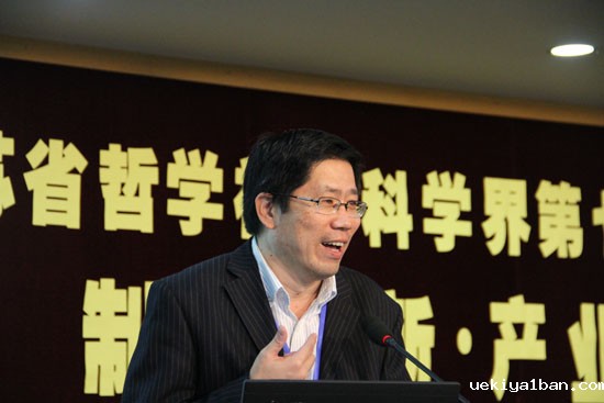 制度创新·产业升级·江苏率先—省社科学界第七届学术大会经济学专场综述
