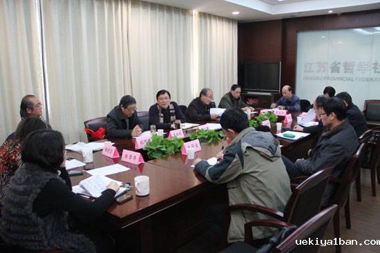 竞技宝官网最新入口在哪召开学会工作调研座谈会