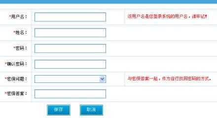 关于江苏省哲学社会科学界第八届学术大会论文申报办法