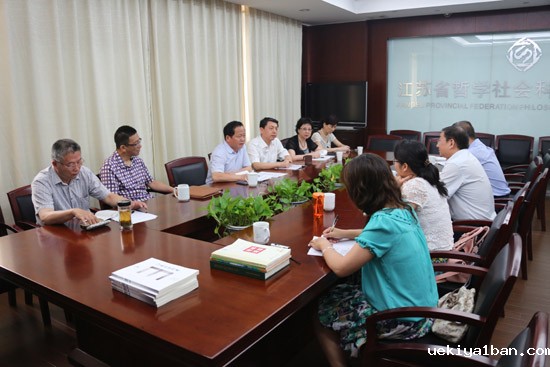 新疆自治区社科联副主席郗健一行来江苏调研